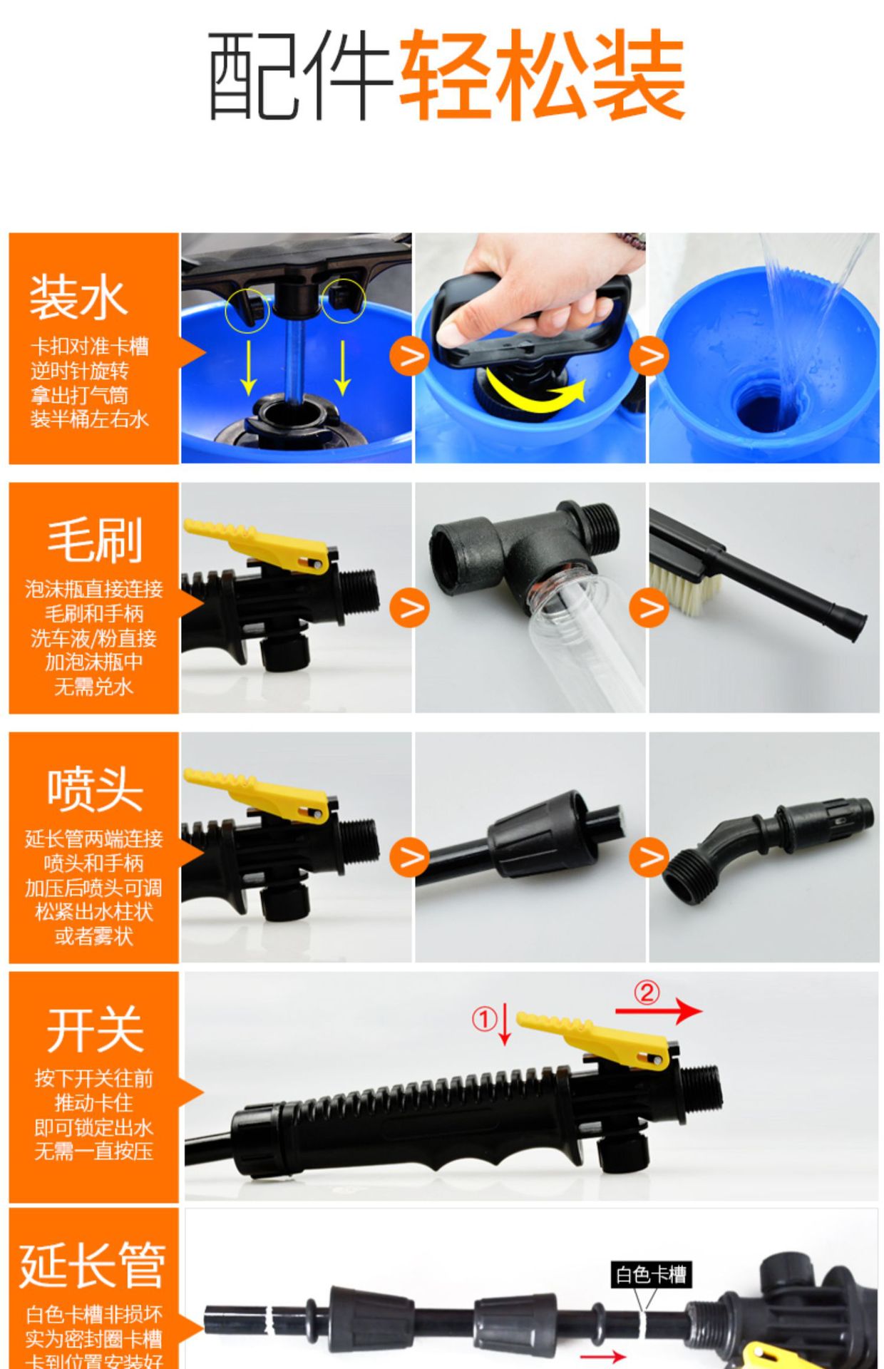 Suitable for Car Washers, Manual Car Washers, Household High-Pressure Car-Mounted Portable Foam Spray Bottles, Water Guns, Motorcycle Battery Cars