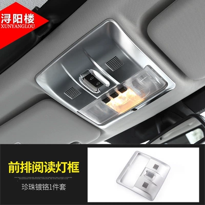 window lift button decoration and modification, Other Car Modifications - 27-front-reading-light-frame