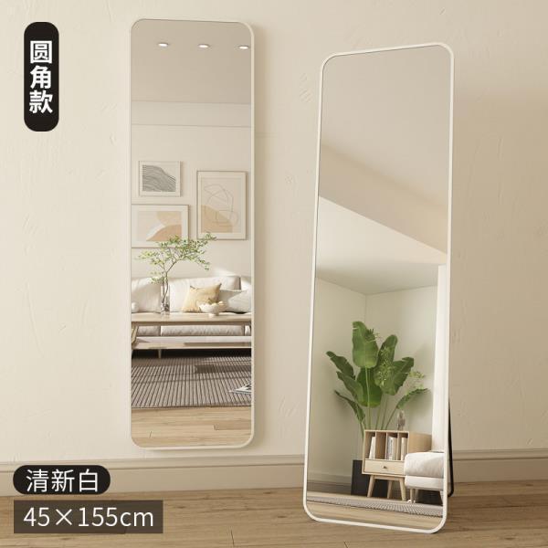 Red de Internet Espejo de cuerpo entero Dormitorio Hogar en la pared Espejo de tocador para niñas Espejo de piso Espejo de pared tridimensional para el hogar