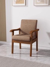 实木靠背椅子扶手老人座椅单人沙发椅麻将椅会议椅培训椅