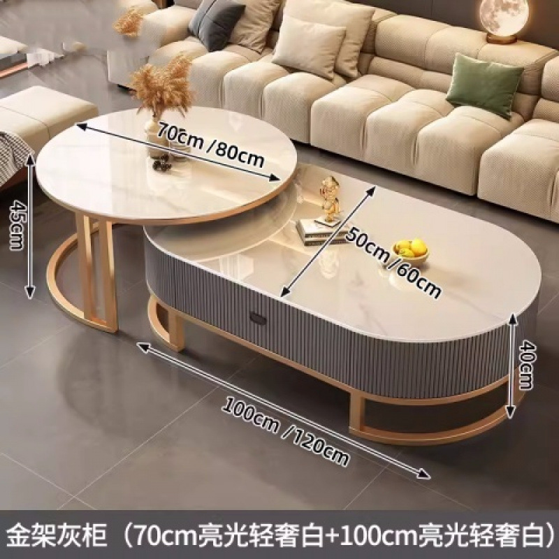 岩板茶几客厅家用轻奢现代简约小户型茶台椭圆茶几组合|undefined