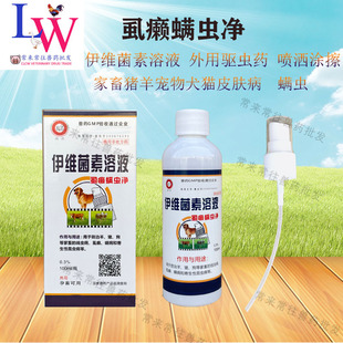 ���S������Һ�\�� ���x�� ���������x�� �iţ��100ml���˫F�����l
