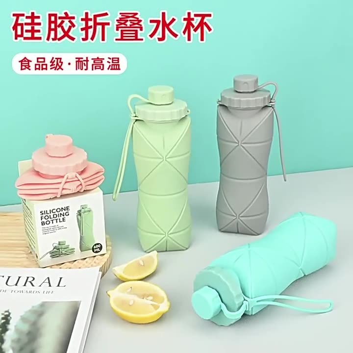 跨境耐高温硅胶折叠水杯户外旅行便携运动水壶食品级创意伸缩水瓶|undefined