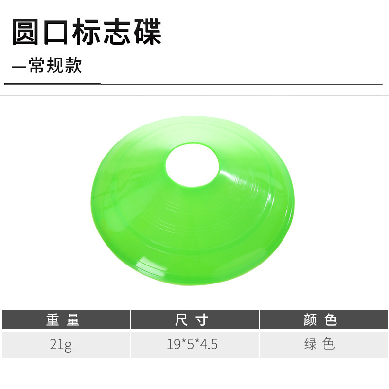 18g 일반 스타일(형광 녹색)