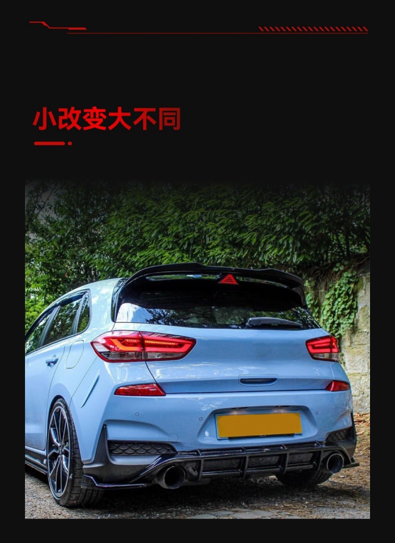 Suitable for 2017+ Hyundai I30N Mk3 Dedicated Small Rear Wing, Roof Wing, Rear Wing, Fixed Wind Wing, Spoiler, Cross-Border Modification