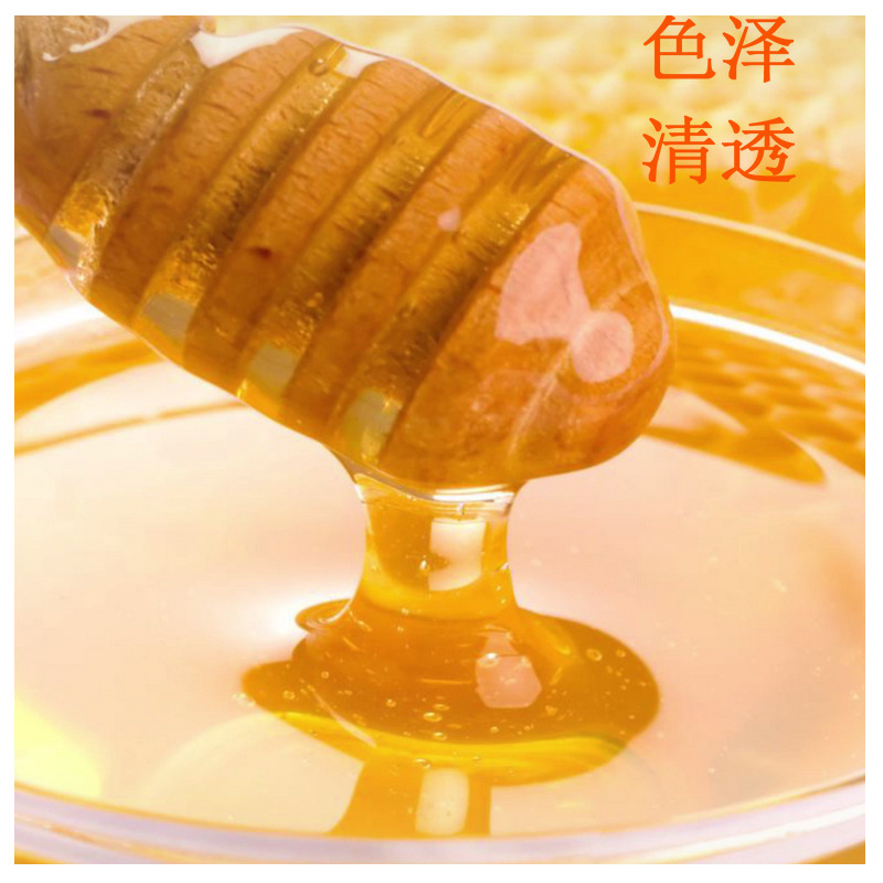 皇宫洋槐蜂蜜椴树蜜农家自产枣花蜂蜜500g土蜂蜜批发