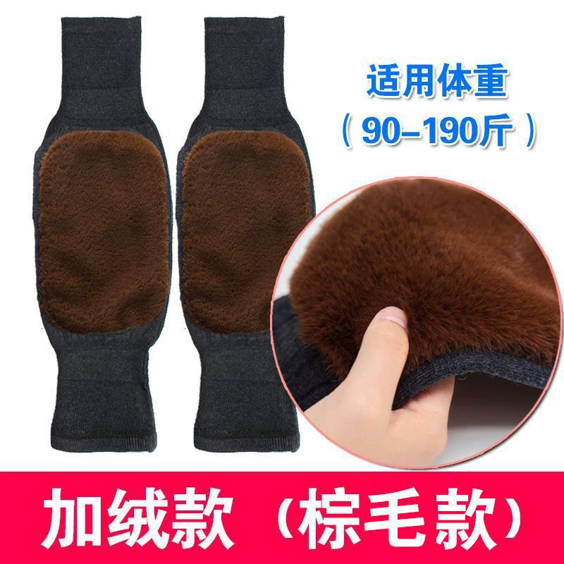 Keep warm winter knee pads, windproof belt for cycling, gaiters, increased thickness