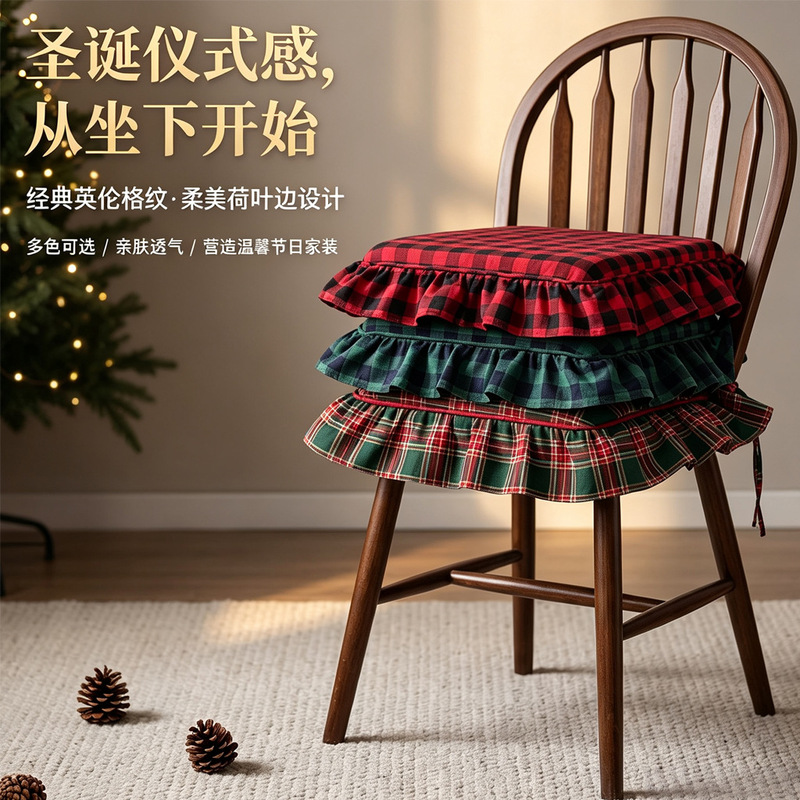 Christmas-themed checkered chair cushions, dining chair pads, thickened and non-slip, removable and washable, suitable for students and office use, wholesale for cross-border sales Christmas-themed checkered chair cushions, dining chair pads, thickened and non-slip, removable and washable, suitable for students and office use, wholesale for cross-border sales