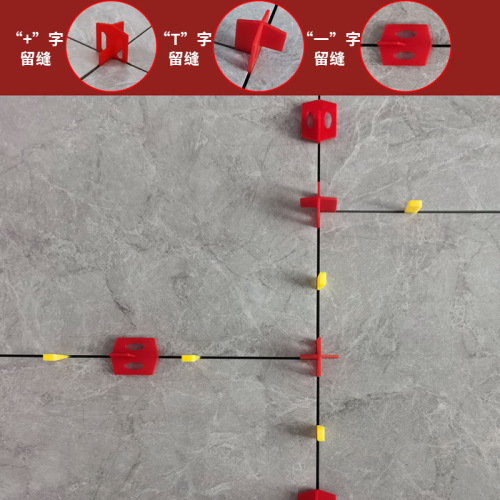 Multifunctional reusable tile spacers T-shaped for grouting wall and floor tiles