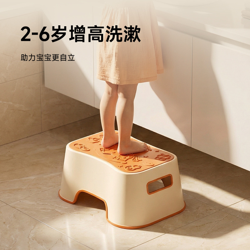 Taburete antideslizante para bebés lavarse las manos y lavarse la cara para niños taburete de baño inodoro taburete de pedal de lactancia taburete de una sola capa image 2
