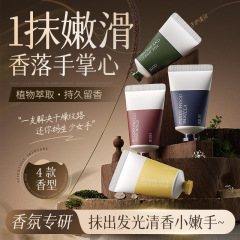 IGUG フレグランス ハンドクリーム ハンド ギフト セット 保湿と保湿 ハンドケア ライトフレグランス 香りが長持ち ベタつかない