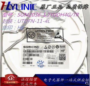 SGM2036-1.2yudh4g/TR SGM2036 Silk Print HE 1.2V Low-power IC