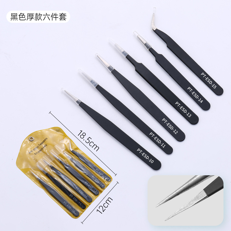 두꺼운 6 피스 세트 (검정)