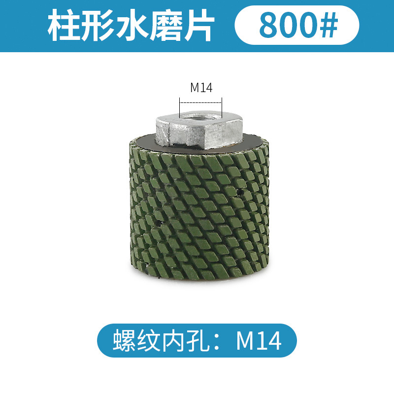 Rueda de tambor, placa de pulido de agua cilíndrica, placa de pulido de piedra, línea curva vertical de forma especial, rueda de pulido cilíndrica, placa de rectificado angular