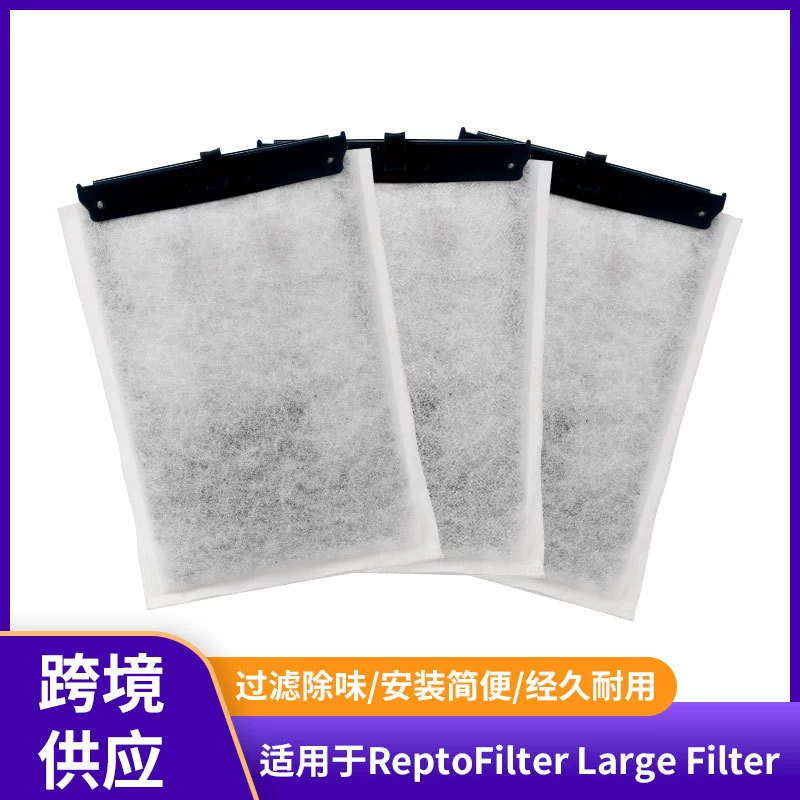 Для ReptoFilter Large Filter аквариум аквариум фильтр Фильтр Фильтр сетка рыболовная сетка