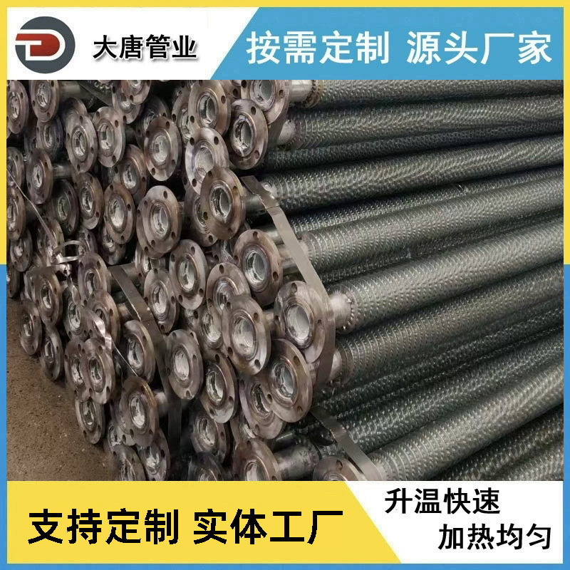 圆翼型法兰翅片管 热镀锌冷绕式散热器翅片管 温室大棚用翅片管