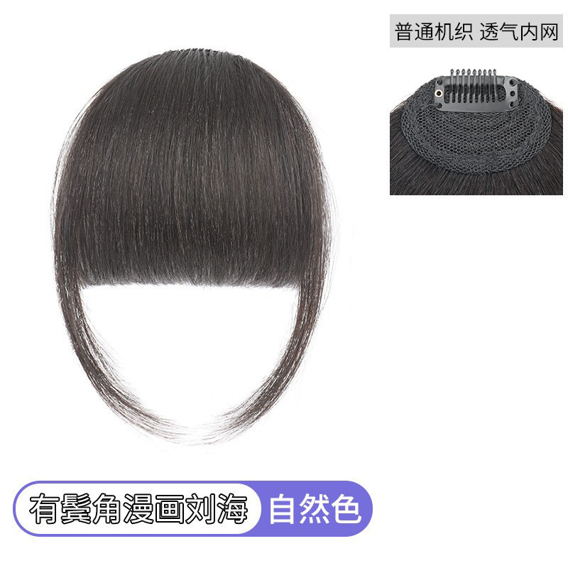 peluca de frangea inclinada, peluca de frangea completa, cabello antiguo, peluca de frangea natural, peluca de cabeza de la frente