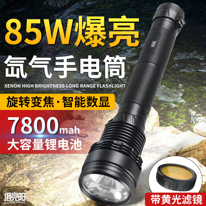 Super bright travel waterproof logic marine flashlight for fishing