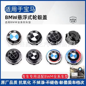 Suitable for BMW floating wheel hub covers, 3 Series, 5 Series, 7 Series, X1, X5, and the Thunder Limited Edition 50th Anniversary wheel hub covers