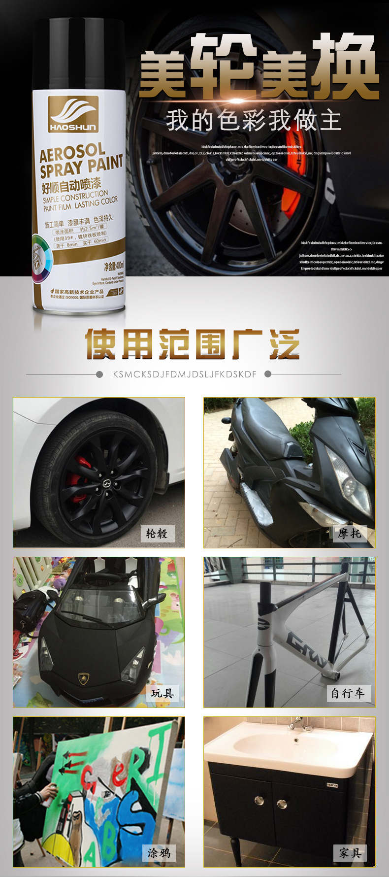 White self-painted hand painted graffiti matte white Futian White Pure White Gold Cup gray white Toyota white paint color changing