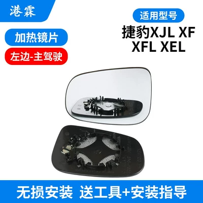 Rear mirror/rearview mirror assembly Mirror Frame Lens, Reflector, Turn - heated-lens-main-driver