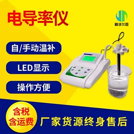 水质分析仪;粉尘采样仪;其他环境检测