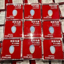 三角洲炫彩鸟蛋实心玻璃球海洋之泪游戏周边收藏道具摆件玩具金蛋