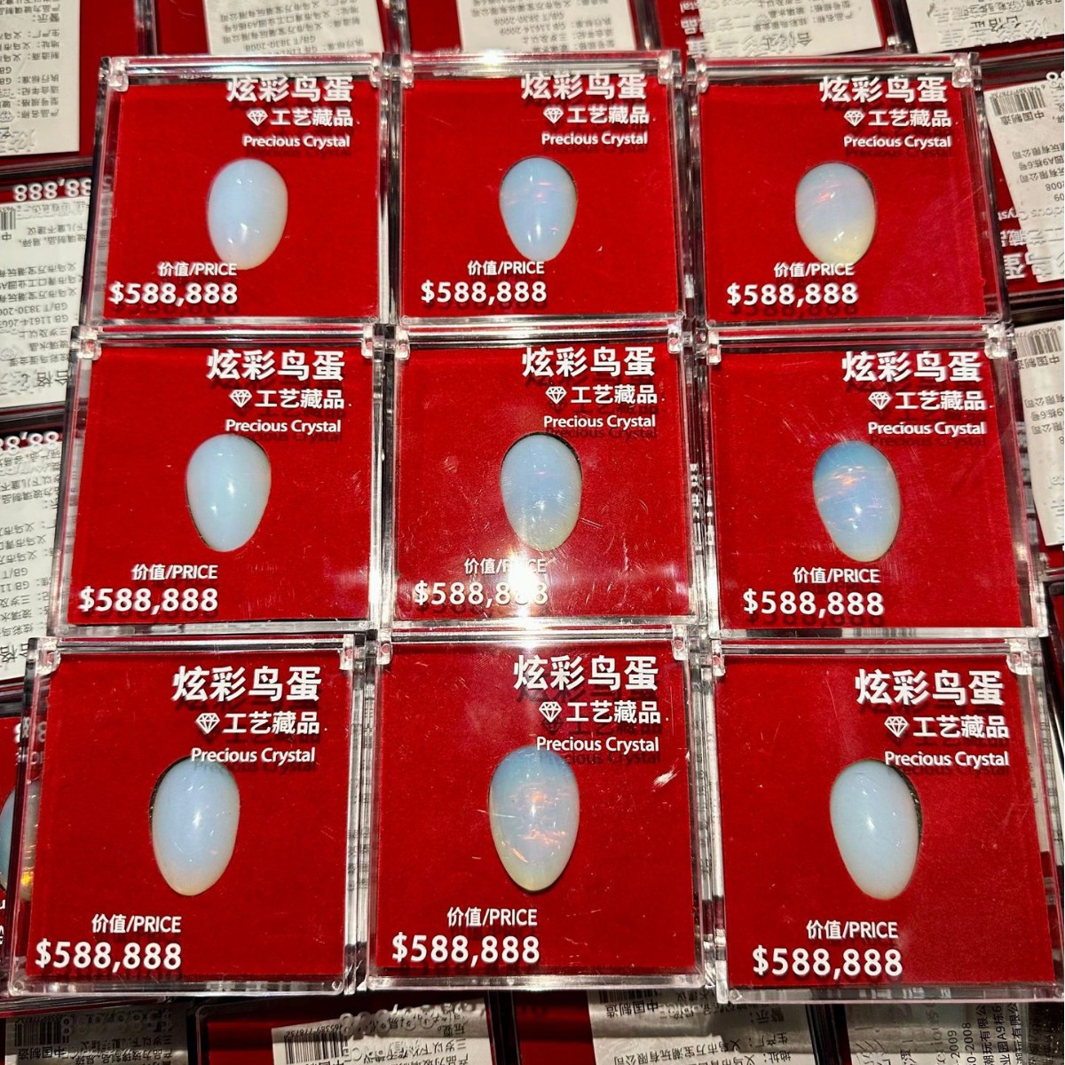 三角洲炫彩鸟蛋实心玻璃球海洋之泪游戏周边收藏道具摆件玩具金蛋