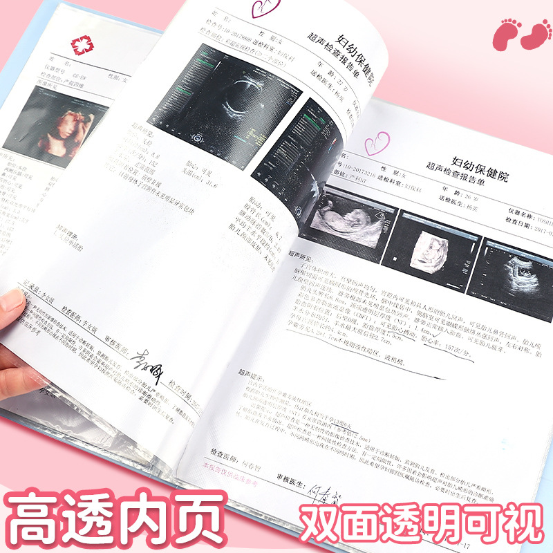 A4 registro de registro de registro de ultrasonido del embarazo de mujeres embarazadas carpeta portátil