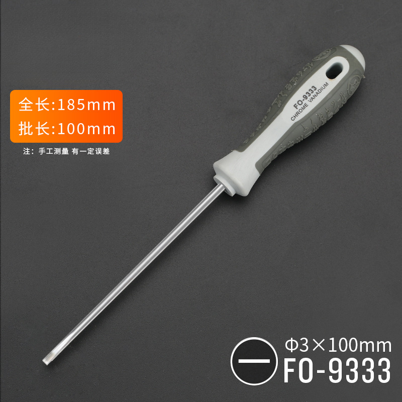 Juego de destornillador de cruz de ciruela combinación de destornillador pequeño de una palabra para el hogar destornillador universal de destornillador de boca plana