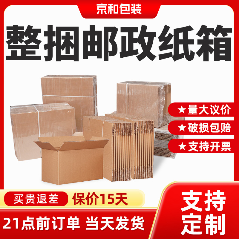 box