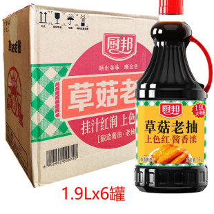 �N��ݹ��ϳ�1.9L*6ƿ�������l���]���lһ������u�Ͳ�Ƶ�����