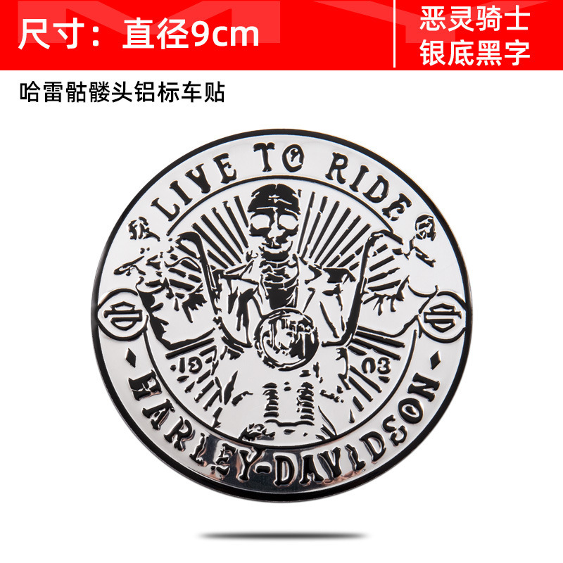 Ghost Rider 실버 배경에 검정색 텍스트 알루미늄 라벨