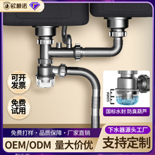 �N��ˮ����ˮ��ϴ�����������ˮ����ˮ��ˮ�������ˮ�ܵ�����