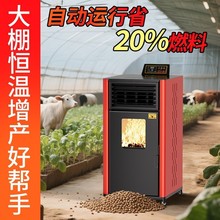 2025�¿������|�w��ȡů�t�������҃�����ˮů�t��ů��Ƭ��ů�t