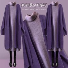 慵懒风加厚针织开衫女2023年秋冬羊绒针织连衣裙紫色小香风两件套