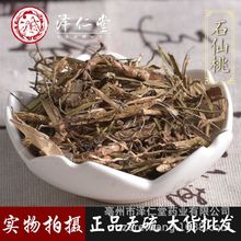 ��������ș�����l ʯ���� ʯ���� �����~ ʯ�ϙ� ֧�֙z�y �д�؛