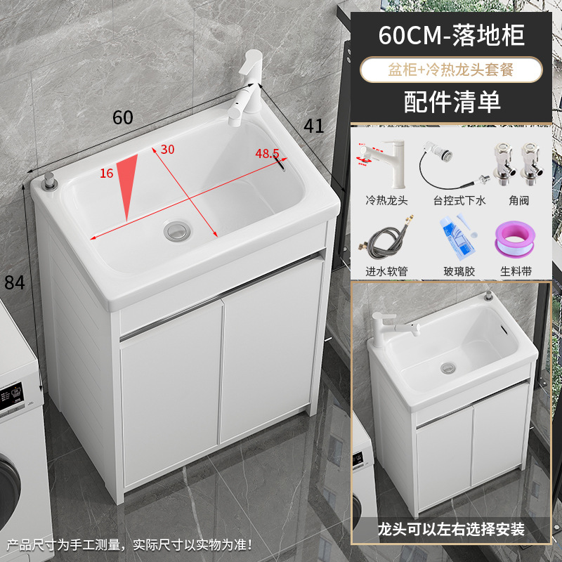 60 cuenca de control de mesa de doble agujero + tablero de piso blanco puro