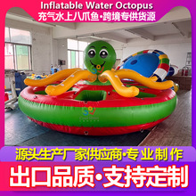 充气水上八爪鱼章鱼摩托艇牵引船水上章鱼迪斯科休闲拖拽船