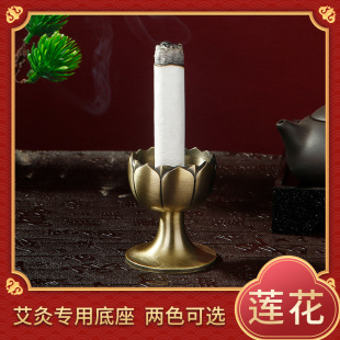 Embossed Lotus Moxa Stick Holder Chinese Zen Moxa Stick Holder Metal Moxibustion Special Base Zinc Alloy Aromatherapy Tray