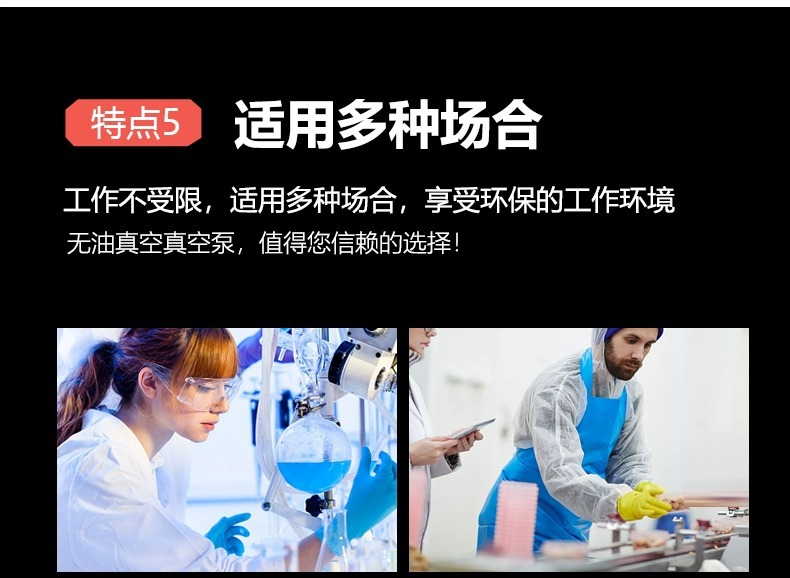 Hurricane Vacuum Pump Oil-Free Air Compressor Industrial Negative Pressure Pump Laboratory High-Power Air Pump Compressor