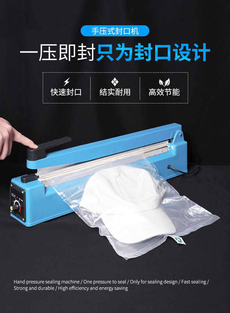 封口机详情切片_01.jpg