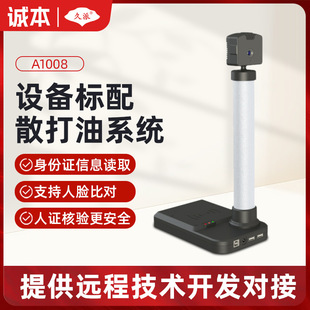 ����A1008 ����ɢ����ϵ�y ����������ϢоƬ�xȡ ��Ę���C�Ȍ�