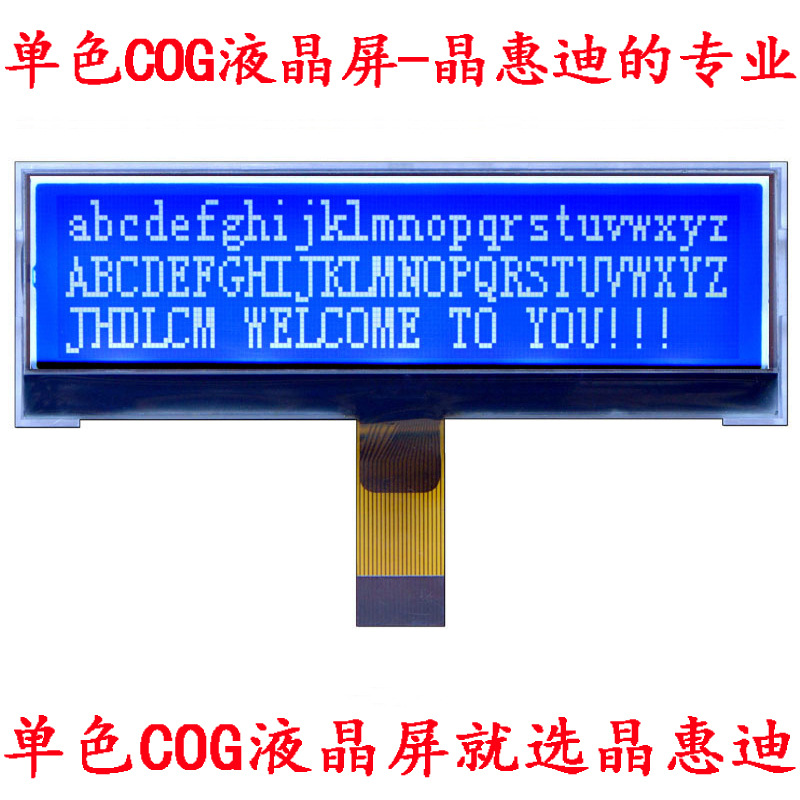 16032/Һ����/����/COG/LCD/����/3.3��/��͸/16032-G03BFW-G