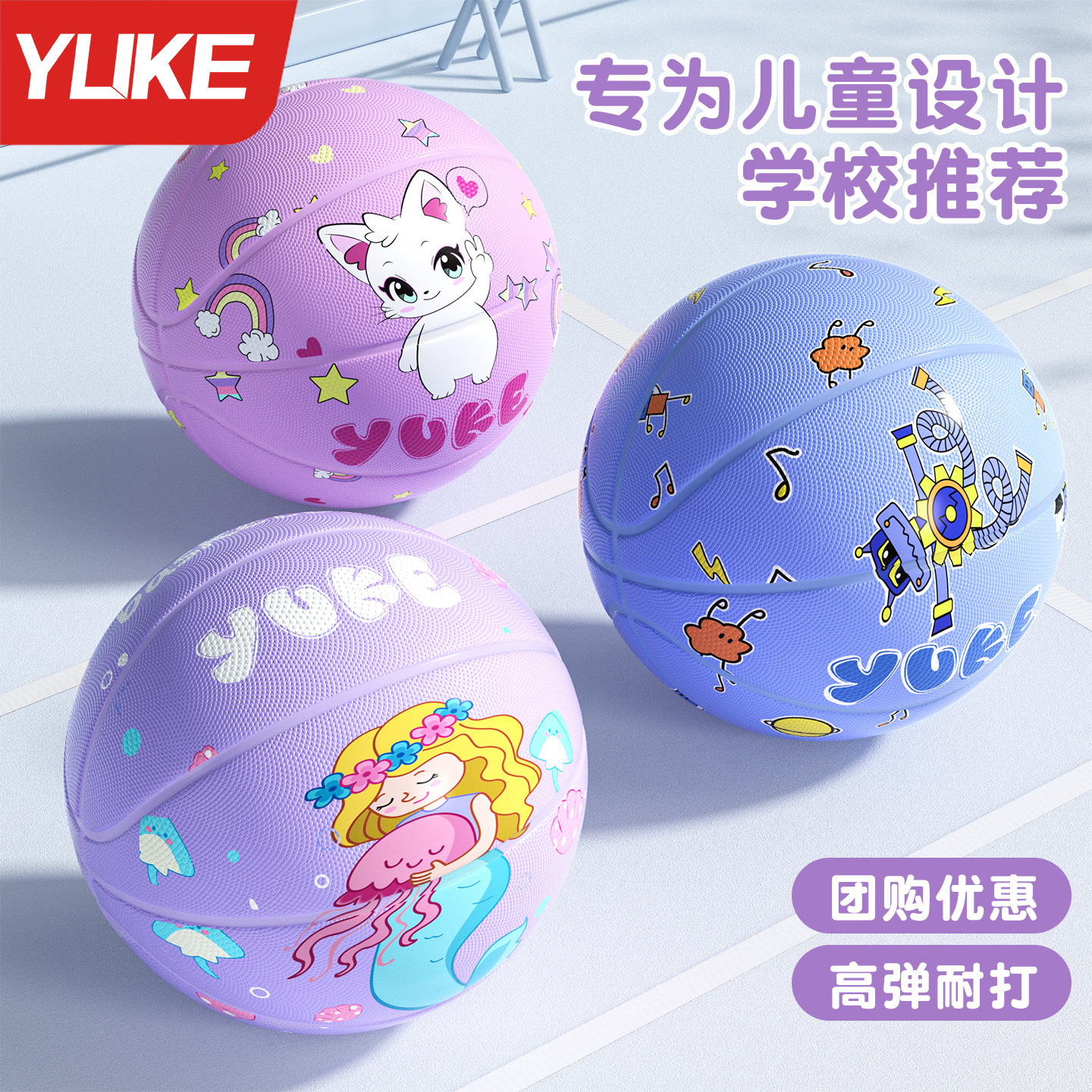 Basketball Kidsren's Kindergarten No. 5 No. 4 Primary School Students Special No. 5 Small Leather Ball Baby Kids Training Special Basketball