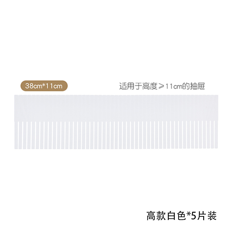 하이 화이트