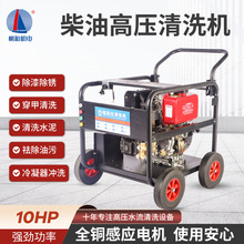 10HP���ͳ��߉�ϴ܇�C·����ϴ��yʽ���ʲ��ͳ��߉���ϴ�C����