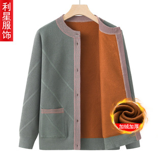 Mother's Spring and Autumn Coat Grandma's Winter Coat Velvet Sweater Women's Middle-aged and Elderly People's Thickened Mother-in-law Knitted Old Lady's Cardigan