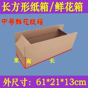 �L�l����61*21*13cm��̖�r���������ϻ����r�����f�l؛���b����