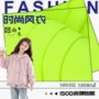 泼水高弹防水户外面料